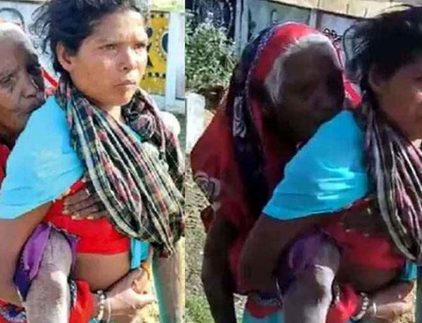 भीषण गर्मी 500 की पेंशन लेने 90 वर्षीय बुजुर्ग को 9 km पीठ पर उठाकर बैंक पहुंची बहू, सिर्फ गरीबों के लिए नियम!, सास-बहू के वीडियो ने खोली पोल