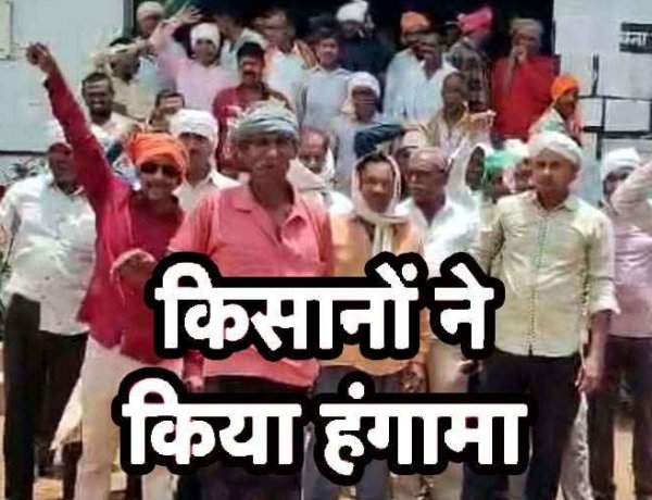 खरीफ फसल की तैयारी के बीच खाद संकट, गरियाबंद की सहकारी समिति में किसानों का फूटा गुस्सा, जमकर किया हंगामा, आंदोलन की दी चेतावनी