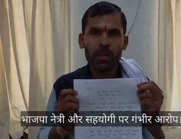 भाजपा नेत्री जूही तिवारी और प्रवीण पुजारी का लकड़ी तस्करी सिंडिकेट बेनकाब, पीड़ित वाहन मालिक ने कैमरे के सामने किया सच उजागर, वीडियो वायरल