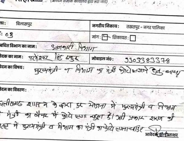 सुशासन तिहार में अजीब मांग, ग्रामीण ने कहा- ‘शराब की बोतल पर लगे सीएम और आबकारी मंत्री की फोटो, सोशल मीडिया पर चर्चा का विषय, अधिकारी हैरान