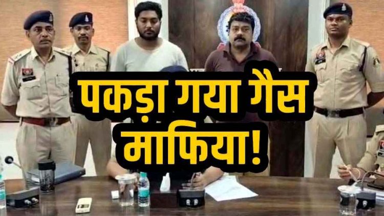 महासमुंद में करोड़ों की 87 टन LPG गैस हेराफेरी का खुलासा, होटल में छिपे फरार संतोष-सार्थक ठाकुर महाराष्ट्र से गिरफ्तार, होंगे और कई बड़े खुलासे