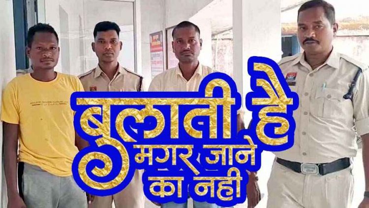 शादीशुदा महिला से प्यार का खौफनाक अंजाम, प्रेमी की पत्थर से सिर कुचलकर बेरहमी से हत्या, इलाके में आक्रोश, पति और नाबालिग समेत तीन आरोपी गिरफ्तार