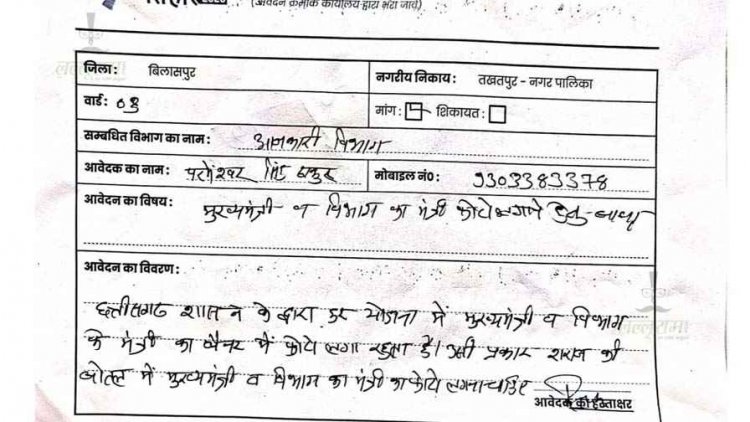 सुशासन तिहार में अजीब मांग, ग्रामीण ने कहा- ‘शराब की बोतल पर लगे सीएम और आबकारी मंत्री की फोटो, सोशल मीडिया पर चर्चा का विषय, अधिकारी हैरान