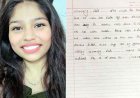 नीट परीक्षा पेपर लीक ने ली एक और बच्ची की जान, सोसाइट नोट में लिखा- सॉरी मम्मी-पापा दोबारा NEET देने की हिम्मत नहीं, देश में बच्चों को मिलेगा इंसाफ?