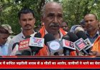 गांव में कथित जहरीली शराब पिलाने से 8 लोगों की गई जान!, मचा हड़कंप, गुस्साए ग्रामीणों ने किया थाने का घेराव, गिरफ्तार करने की मांग