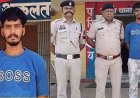 छत्तीसगढ़ में ISI कनेक्शन!, किरायेदार सत्यापन के दौरान पुलिस ने पाकिस्तान समर्थित स्लीपर सेल के सदस्य को दबोचा, मोबाइल से मिले अहम डिजिटल सबूत