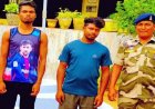 सनसनीखेज हत्याकांड का खुलासा, दोस्त ही निकला बुजुर्ग पिता का हत्यारा, शराब पीने के दौरान विवाद का बदला लेने किया मर्डर, दो आरोपी गिरफ्तार