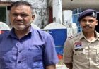 लव मैरिज से नाराज पिता ने बेटी को उतारा मौत के घाट, चाचा-बड़े पिता ने दिया साथ, खेत में धारदार-हथियार से की हत्या, मुख्य आरोपी गुजरात से गिरफ्तार