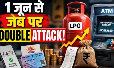 नया महीना शुरु होते ही महंगाई का झटका, UPI, ATM से लेकर टैक्स तक, आज से लागू हो रहे कई बड़े वित्तीय नियम, गैस सिलेंडर के दाम बढ़े, जेब पर पड़ेगा असर