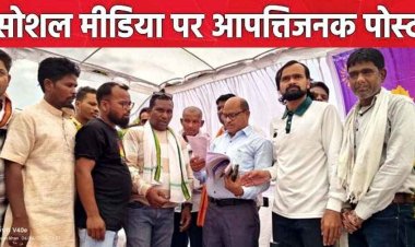 सोशल मीडिया सिरफिरा नाम की आईडी से अभद्र टिप्पणी, छवि धूमिल करने का प्रयास, कांग्रेसियों ने सुशासन तिहार में कलेक्टर को सौंपा ज्ञापन, कार्यवाही की मांग