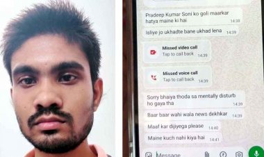अपराधियों के हौसले बुलंद, सराफा व्यापारी हत्याकांड के बाद भाई को भी मिला धमकी भरा WhatsApp मैसेज, आरोपी प्रियांशु सिंह से गिरफ्तार, भेजा गया जेल