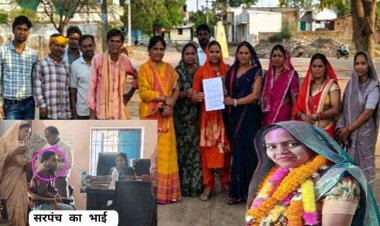 आरोपों से घिरी महिला सरपंच के खिलाफ अविश्वास प्रस्ताव मंजूर, 17 जून को बुलाई गई विशेष बैठक, भ्रष्टाचार समेत लगे कई गंभीर आरोप, बना चर्चा का विषय