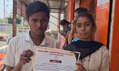 अंतर्जातीय विवाह प्रोत्साहन राशि में रिश्वतखोरी: दंपति से 70 हजार रुपये मांगने का आरोप, मीडिया को देखकर बाबू बैंक से फरार, रास्ते में फेंका पासबुक