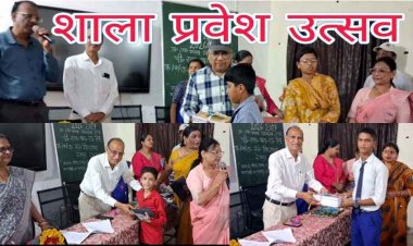 रायपुर के पी एल वाय हिंदू उच्चतर माध्यमिक विद्यालय में धूमधाम से मनाया गया  संकुल स्तरीय शाला प्रवेश उत्सव