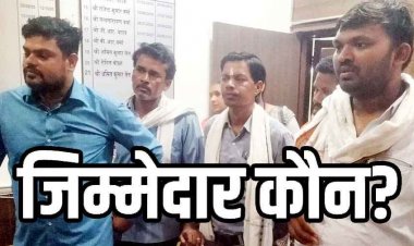 AI ने काट दिए गरीबों के नाम?” या हो गया इसमें खेल..? आवास सूची से सैकड़ों परिवार बाहर, जनपद पंचायत कुरुद में फूटा जनाक्रोश, जिम्मेदार कौन?