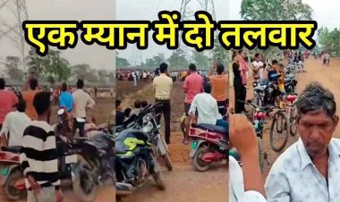 दो पत्नियों को एक साथ रखने की मांग, युवक का हाई वोल्टेज ड्रामा, 50 फीट ऊंचे टावर पर चढ़ा पति, घंटों चला समझाइश का दौर, वीडियो जमकर वायरल