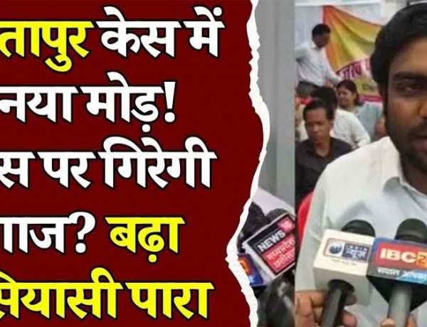 भाजपा विधायक की गिरफ्तारी की मांग के बाद 2 कार्यकर्ता गिरफ्तार, हटाए गए नायब तहसीलदार, SDM का भी होगा ट्रांसफर!, पुलिस कार्रवाई के संकेत