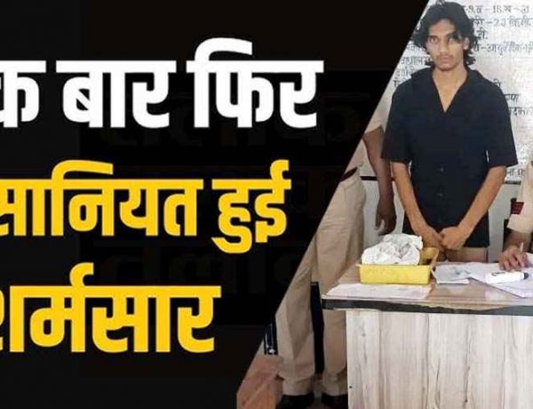 परीक्षा देकर घर लौट रही छात्रा से  छेड़छाड़ और अश्लील हरकत, पुलिस ने लिया सख्त एक्शन, फरार आरोपी सागर को गिरफ्तार कर भेजा सलाखों के पीछे