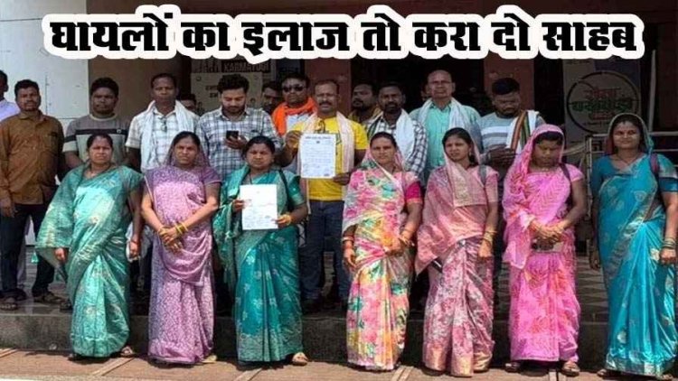 सुशासन तिहार में हादसे पर सरपंच संघ का सख्त फैसला, घायलों को मुआवजा और बेहतर इलाज नहीं मिला तो आगामी सुशासन तिहार का होगा बहिष्कार