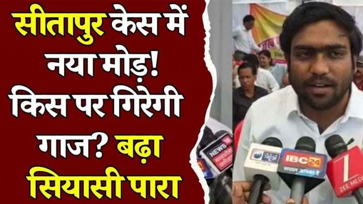 भाजपा विधायक की गिरफ्तारी की मांग के बाद 2 कार्यकर्ता गिरफ्तार, हटाए गए नायब तहसीलदार, SDM का भी होगा ट्रांसफर!, पुलिस कार्रवाई के संकेत