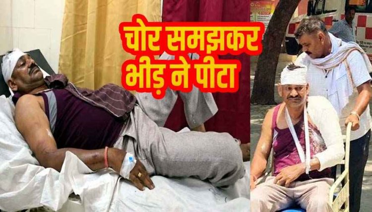 गांजा तस्करों को पकड़ने गई पुलिस पर हमला, आरोपी ने मचाया शोर, ग्रामीणों ने चोर समझकर जमकर पीटा, एक सिपाही गंभीर घायल, 5 आरोपी गिरफ्तार