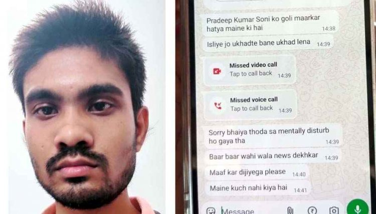 अपराधियों के हौसले बुलंद, सराफा व्यापारी हत्याकांड के बाद भाई को भी मिला धमकी भरा WhatsApp मैसेज, आरोपी प्रियांशु सिंह से गिरफ्तार, भेजा गया जेल