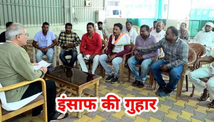 जल, जंगल, जमीन संघर्ष समिति ने पूर्व मुख्यमंत्री भूपेश बघेल से की मुलाकात, 60 से अधिक गांवों के दर्द की आवाज अब पहुंचेगी विधानसभा तक!