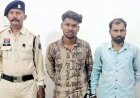 दुर्ग में लोन क्लोजर के नाम पर करोड़ों की ठगी, 1.11 करोड़ की धोखाधड़ी, 267 महिलाओं को लगा बड़ा झटका, दो कर्मचारी 24 घंटे में गिरफ्तार