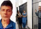 भूत-प्रेत का डर दिखाकर पूजा-पाठ के नाम पर छात्रा से 18 हजार की ठगी, तांत्रिक जयप्रकाश मिश्रा की अदालत ने सुनाई 3 साल के कारावास की सजा
