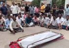 तेज रफ्तार हाइवा ने नाबालिग को मारी टक्कर,12 साल के बच्चे की मौत, परिवार में पसरा मातम, गुस्साए लोगों ने सड़क पर शव रखकर किया चक्काजाम  