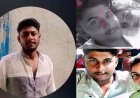 युवक की संदिग्ध मौत, मोबाइल गायब, खुद को पत्नी बताने वाली महिला अस्पताल से अचानक लापता, तलाश में जुटी पुलिस, परिजनों ने लगाई इंसाफ की गुहार