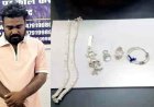 बच्चों से चोरी कराने वाला मास्टरमाइंड पवन समेत 4 गिरफ्तार, सूने मकान को बनाए निशाना, वारदात में 3 नाबालिग शामिल, लाखों का सामान बरामद