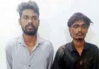 नशे में विवाद के बाद छत पर घेरकर युवक की बेरहमी से उतारा मौत के घाट, हंसिए और ईंट मार-मारकर ली जान, गांव में फैली सनसनी, दो आरोपी गिरफ्तार