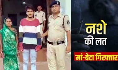 गला घोंटकर हत्या, फिर फांसी पर लटकाया शव, पोस्टमार्टम रिपोर्ट से खुला राज, आत्महत्या दिखाने रची साजिश नाकाम, भाई-मां दोनों आरोपी गिरफ्तार