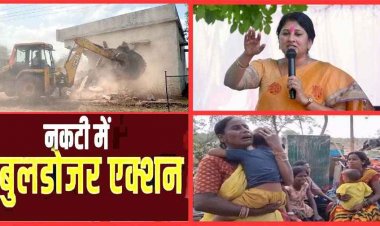 नकटी में बुलडोजर कार्रवाई पर बीजेपी दो फाड़, अब विधायक संदीप साहू ने CM को लिखा पत्र, पीड़ितों को इंसाफ दिलाने अब कांग्रेस ने बनाई रणनीति समिति