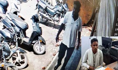दिनदहाड़े उठाईगिरी, बैंक से निकाले 60 हजार रुपये बाइक की डिक्की से पार, किसान परेशान, CCTV में कैद हुआ संदिग्ध आरोपी, जांच में जुटी पुलिस