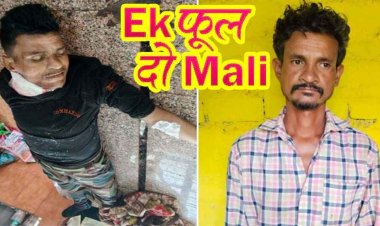 मोबाइल पर दोस्ती के बाद ब्वायफ्रेंड पहुंचा धमतरी, पत्नी की बाहों में देख पति ने  प्रेमी को टंगिया मारकर उतारा मौत के घाट, आरोपी योगेंद्र गिरफ्तार