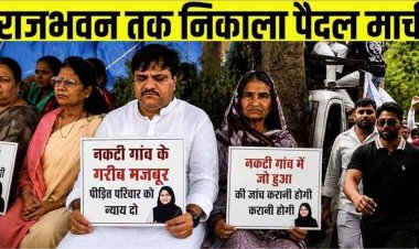विधानसभा में सरकार ने बुलडोजर कार्रवाई को बताया संवैधानिक, कांग्रेस का राजभवन तक पैदल मार्च, राज्यपाल नहीं मिले, लोकभवन से लौटे