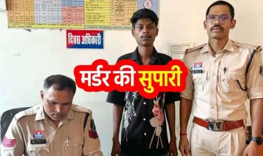 5-5 लाख की लालच में मौत का सौदा! मॉर्निंग वॉक पर हमला, कांग्रेस नेता की हत्या, दीपक तिवारी ने दी सुपारी, मर्डर के लिए बुलाए गए दो हमलावर गिरफ्तार