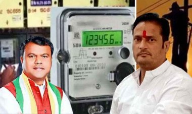 बीजेपी अडानी का स्मार्ट मीटर" नहीं चलेगा- भाजपा की महँगी बिजली नहीं चलेगी, स्मार्ट बिजली मीटर आम जनता को लूटने का जरिया बना -विकास उपाध्याय