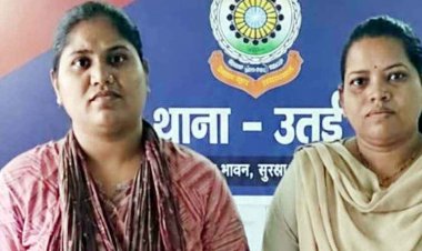 ट्रेडिंग कंपनी के नाम पर 19 लाख की ठगी का खुलासा, 28 महीने में रकम 4 गुना करने का झांसा दिया, तृप्ति गिरफ्तार, साइबर थाना NIT की बड़ी कार्रवाई