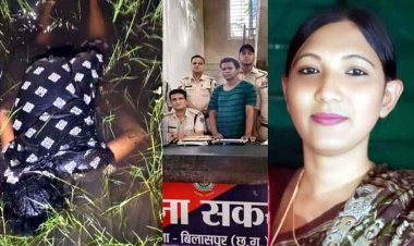 गांव में पिकनिक के दौरान विवाद का खौफनाक अंजाम, 'मैं गुरु, तुम चेला' कहने पर किन्नर का गला घोंटकर मर्डर, खेत में फेंका शव, आरोपी रिया गिरफ्तार