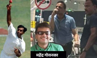 पूर्व क्रिकेटर राजेश चौहान पर 17.52 लाख रुपये ठगी का गंभीर आरोप, नवीन जिंदल से पहचान बताकर काम में पार्टनर बनाने ठेकेदार को फंसाया, FIR के आदेश