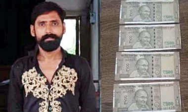 नकली 500 के नोट से शराब खरीदने पहुंचा युवक, आरोपी सत्येंद्र कुमार गिरफ्तार, चार फर्जी करेंसी जब्त, सभी का सीरियल नंबर एक जैसा, रायपुर से जुड़ा लिंक