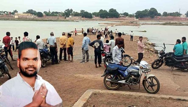 राजिम नेहरू घाट में नहाने के दौरान महानदी में पत्नी के सामने नदी में डूबा पति, प्रदीप कश्यप की तलाश में जुटे गोताखोर-पुलिस और स्थानीय लोग