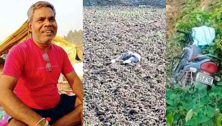 नवागांव में मछली चोरी का वीडियो बनाने पर स्कॉर्पियो से मारी टक्कर, फिट युवक की लाठी-डंडों से पीट-पीटकर हत्या, मची सनसनी, 6 आरोपियों पर FIR दर्ज