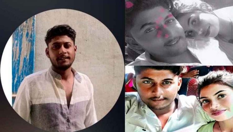 युवक की संदिग्ध मौत, मोबाइल गायब, खुद को पत्नी बताने वाली महिला अस्पताल से अचानक लापता, तलाश में जुटी पुलिस, परिजनों ने लगाई इंसाफ की गुहार