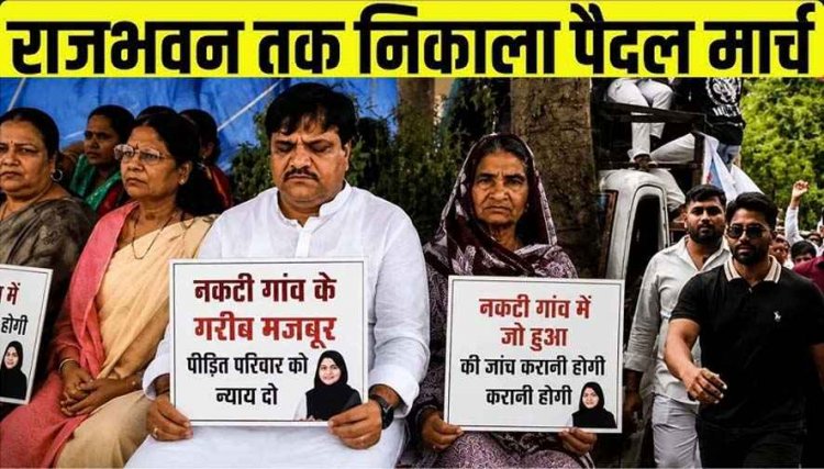 विधानसभा में सरकार ने बुलडोजर कार्रवाई को बताया संवैधानिक, कांग्रेस का राजभवन तक पैदल मार्च, राज्यपाल नहीं मिले, लोकभवन से लौटे
