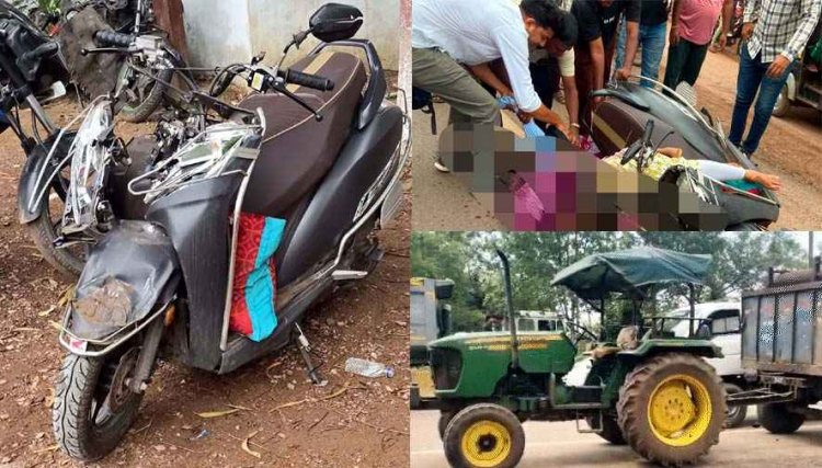 हाईवे पर दर्दनाक हादसा, ट्रैक्टर से टकराई स्कूटी, एक बाइक पर पांच लोग सवार, महिला और 2 बच्चों समेत 4 की मौत, 8 वर्षीय बच्चा गंभीर