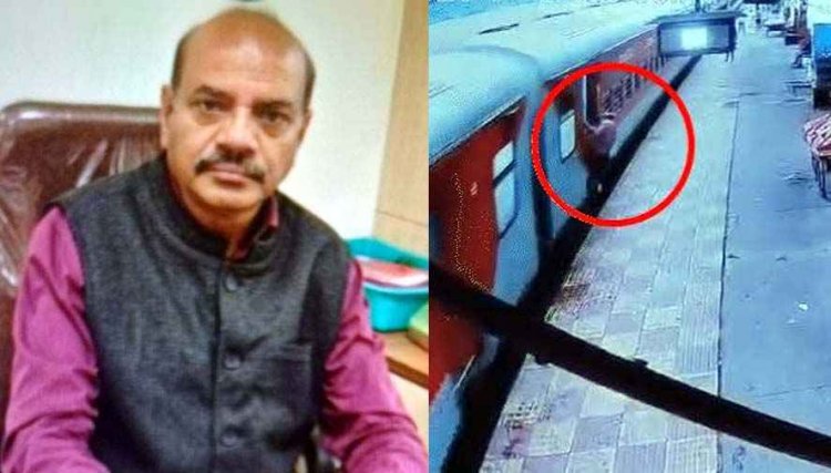 चलती ट्रेन पकड़ने के दौरान गिरने से एरिया मैनेजर की दर्दनाक मौत, दुर्ग स्टेशन पर लोकल छोड़ सुपरफास्ट में बैठने के लिए दौड़े, चढ़ते समय फिसला पैर